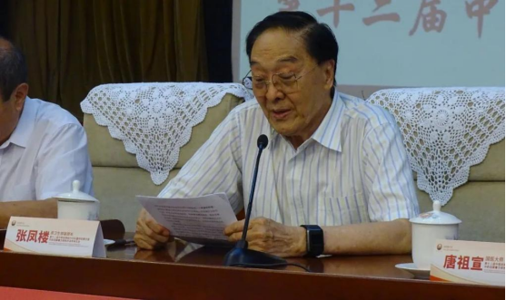 第十二届中医经方论坛暨师机敷方堂中药发酵膏方绿色疗法传承大会通稿690.png