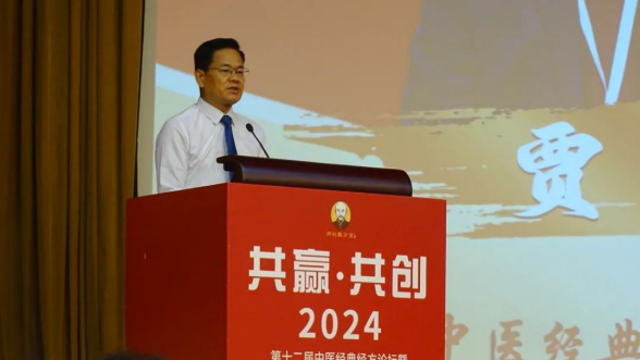 第十二届中医经方论坛暨师机敷方堂中药发酵膏方绿色疗法传承大会通稿2335.png