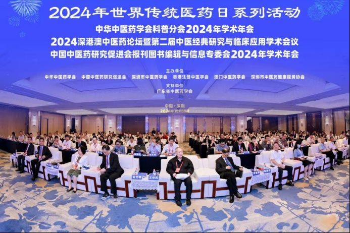 2-分会新闻稿（图文）1358.jpg