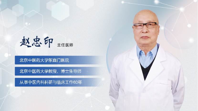 赵忠印(5)0.png