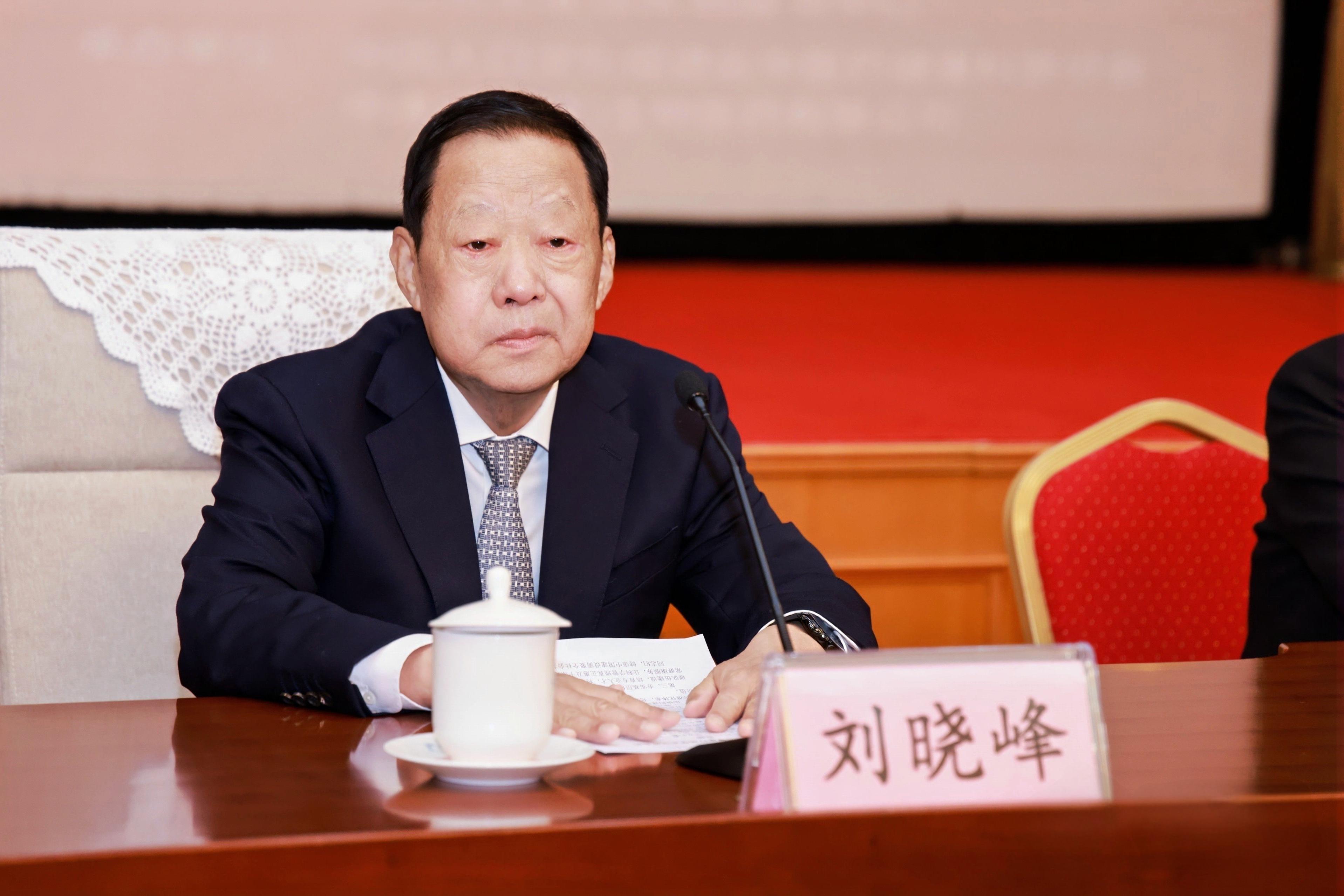 刘晓峰.jpg