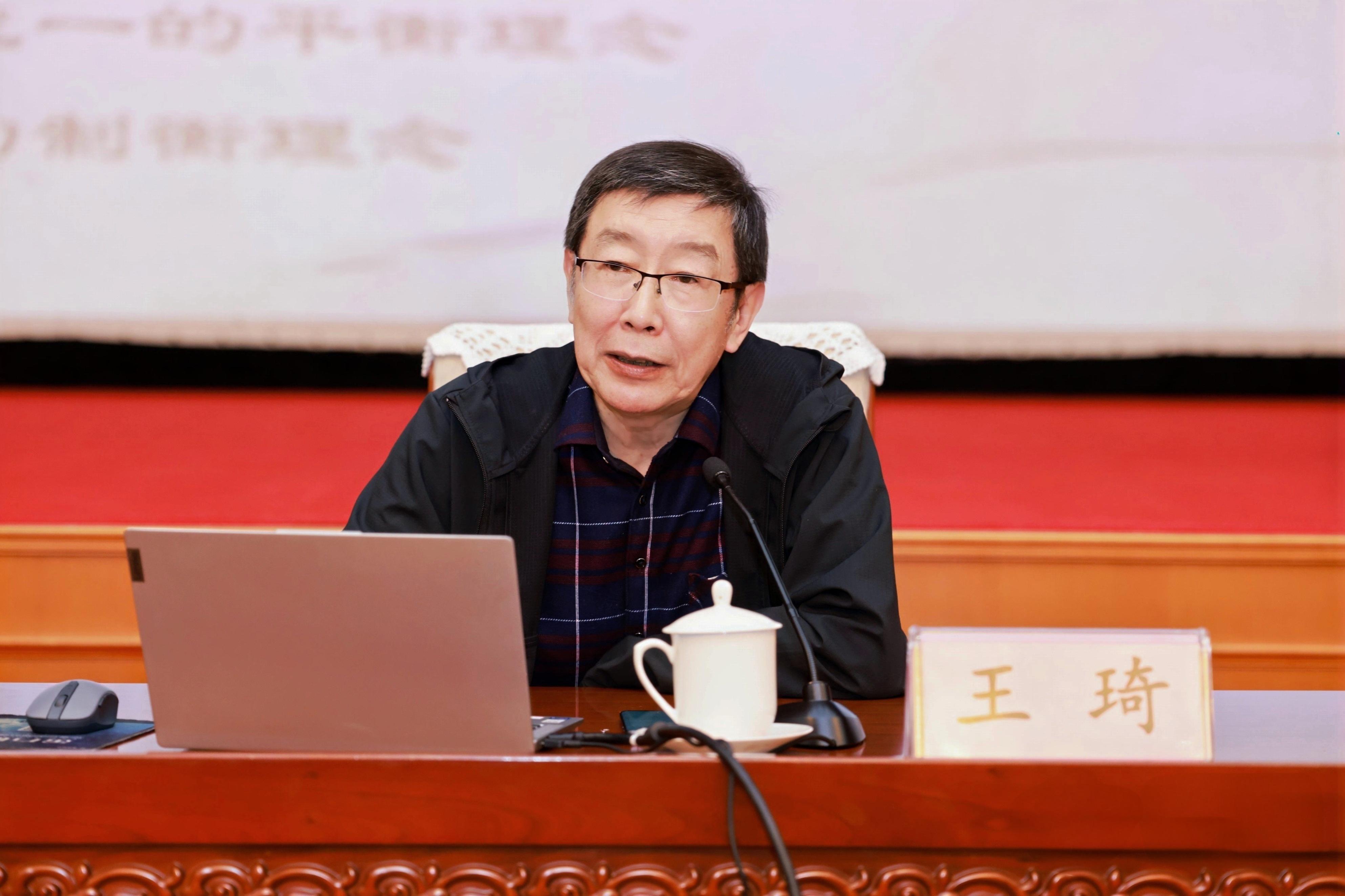 王琦.jpg